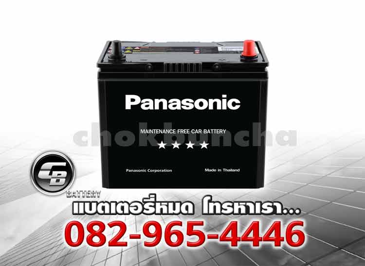 ราคาแบตเตอรี่รถยนต์ Panasonic 50B24L Bv