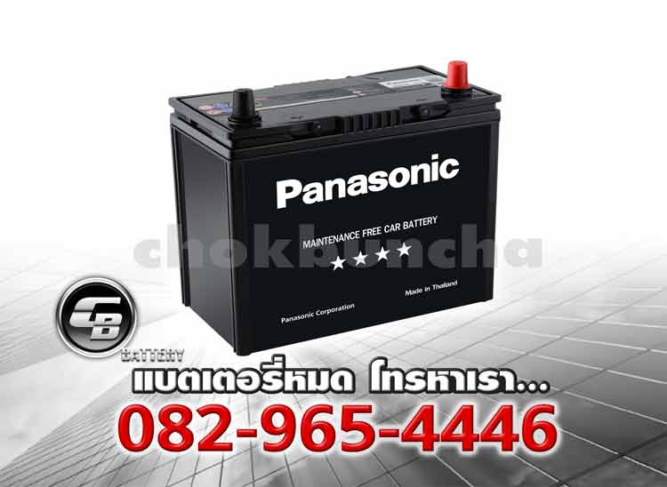 ราคาแบตเตอรี่รถยนต์ Panasonic 50B24L Per