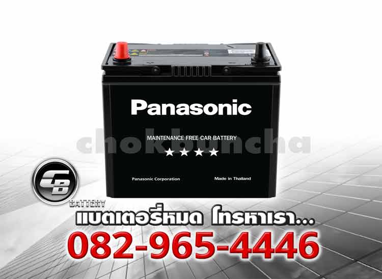 ราคาแบตเตอรี่รถยนต์ Panasonic 50B24R BV