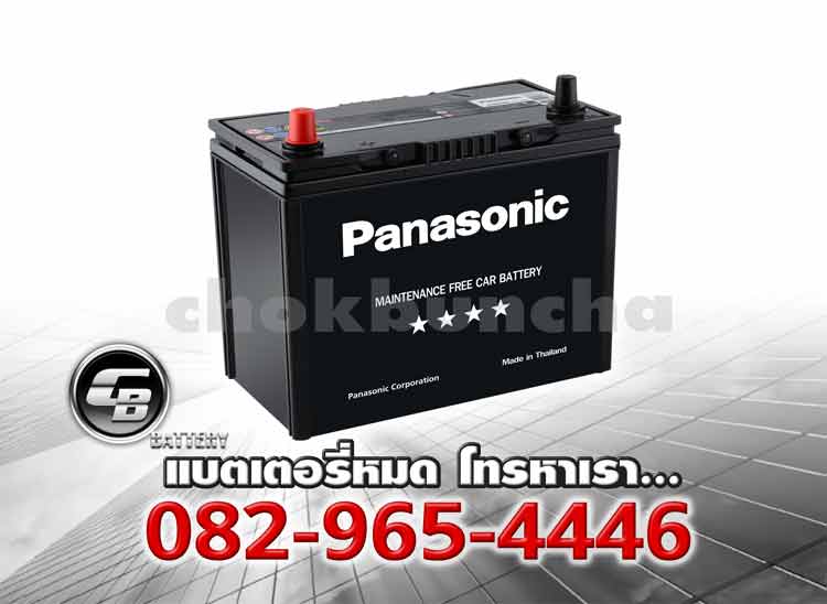 ราคาแบตเตอรี่รถยนต์ Panasonic 50B24R Per