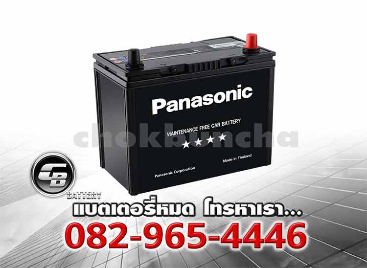 ราคาแบตเตอรี่รถยนต์ Panasonic 60B24L Per