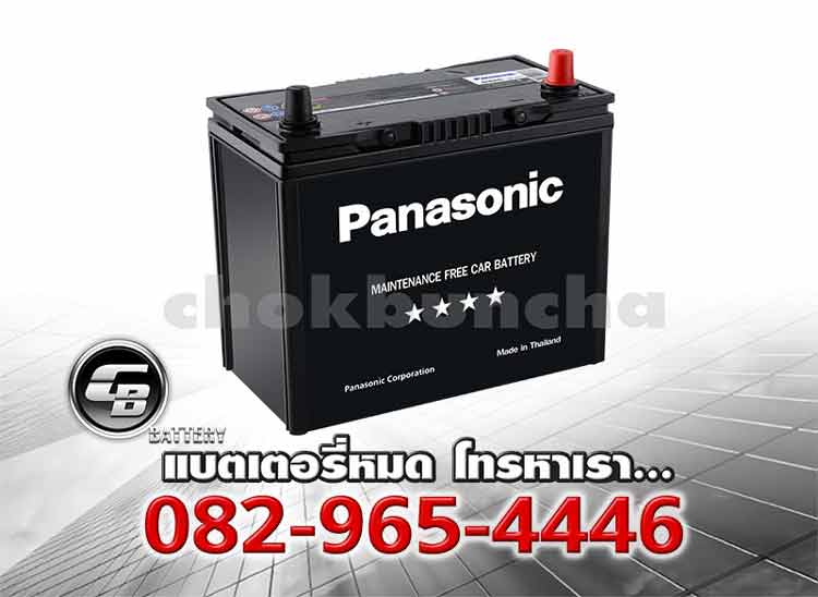 ราคาแบตเตอรี่รถยนต์ Panasonic 70B24L Per