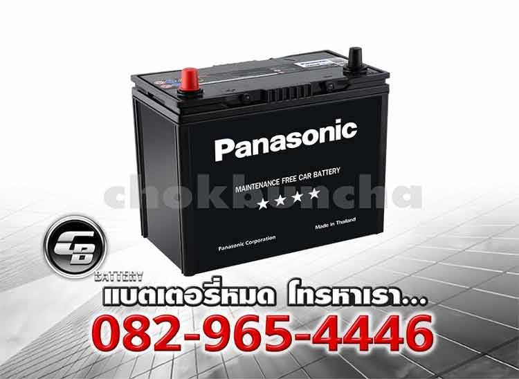 ราคาแบตเตอรี่รถยนต์ Panasonic 70B24R Per