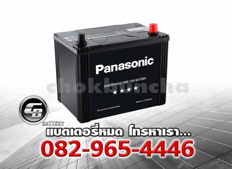 Panasonic Battery 75D23L MF Per