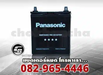 แบตเตอรี่ Panasonic 38B19L MF front