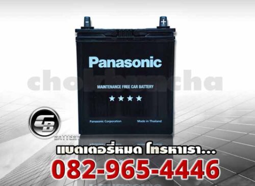 แบตเตอรี่ Panasonic 38B19L MF front