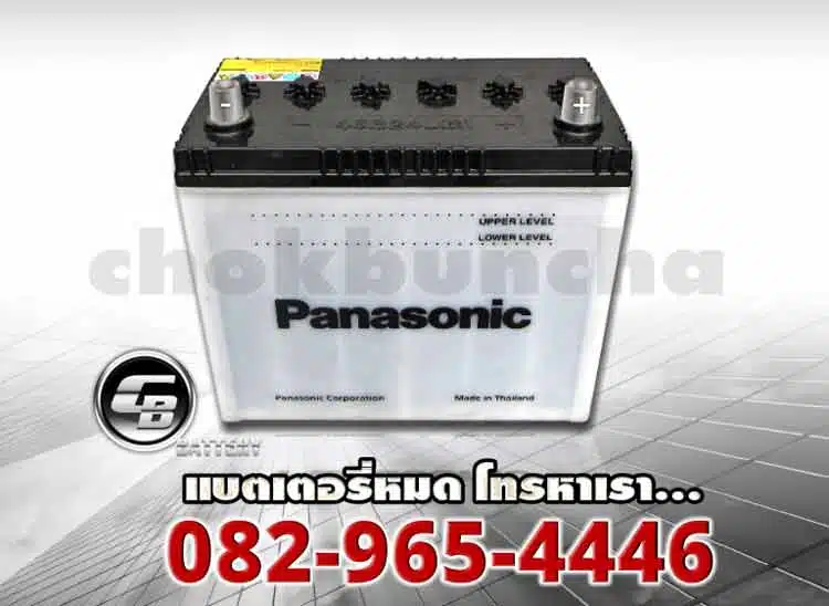 แบตเตอรี่ Panasonic 46B26L front2