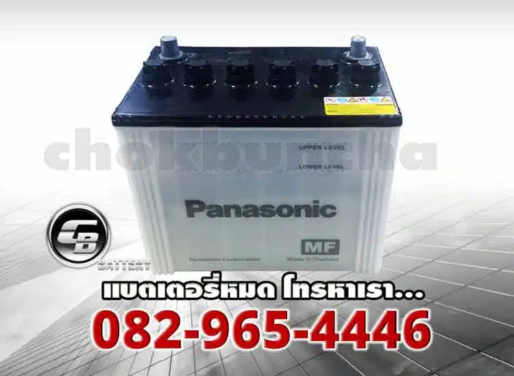 แบตเตอรี่ Panasonic 75D26L front2