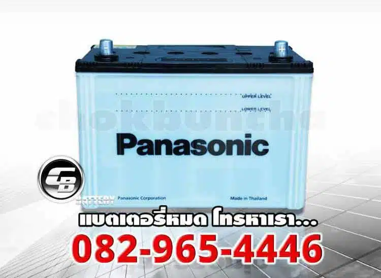 แบตเตอรี่ Panasonic P7 115L front2