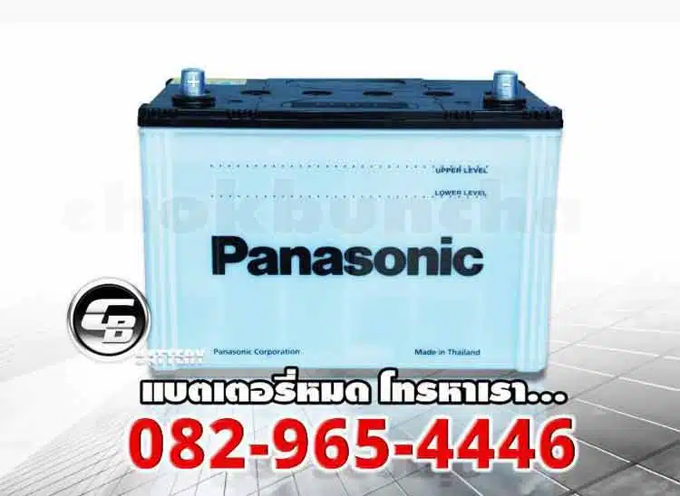 แบตเตอรี่ Panasonic P7 115R front2