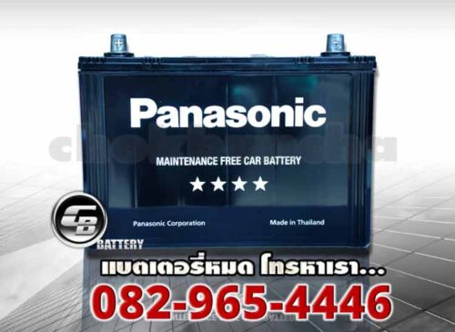 แบตเตอรี่แห้ง Panasonic 105D31R MF front