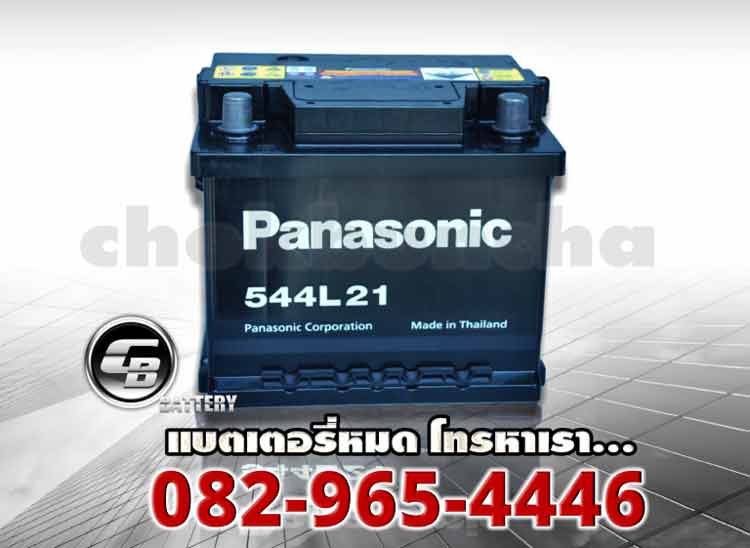 แบตเตอรี่แห้ง Panasonic DIN45 LN1 544L21 MF front2