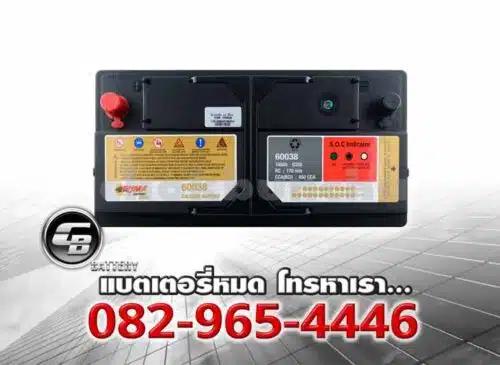 Puma Battery DIN100 60044 LN5 SMF Top