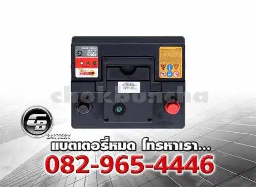 Puma Battery DIN50 LBN1 55016 SMF Top