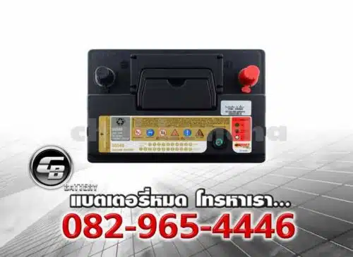Puma Battery DIN55 LN2R 55548 SMF Top