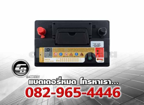 Puma Battery DIN62 LN2 56219 SMF Top
