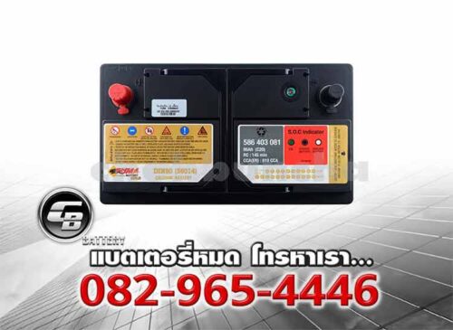 Puma Battery DIN80 58014 SMF LBN4 Top