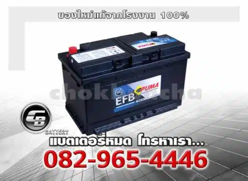 Puma Battery EFB LN4 SMF DIN86 Genuine