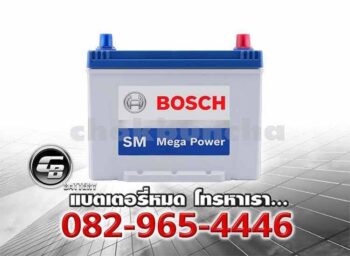 Battery Bosch 90D26R SMF Front