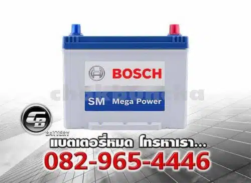 Battery Bosch 90D26R SMF Front