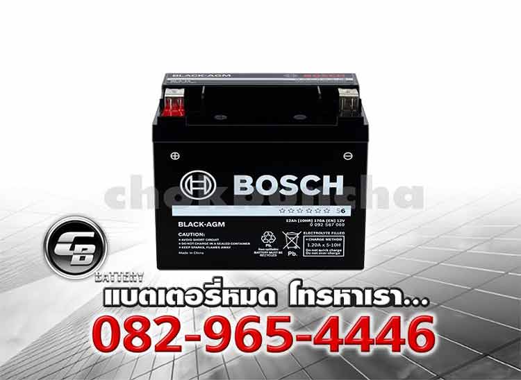 Bosch Battery AGM Auxiliary BLA 12 BV