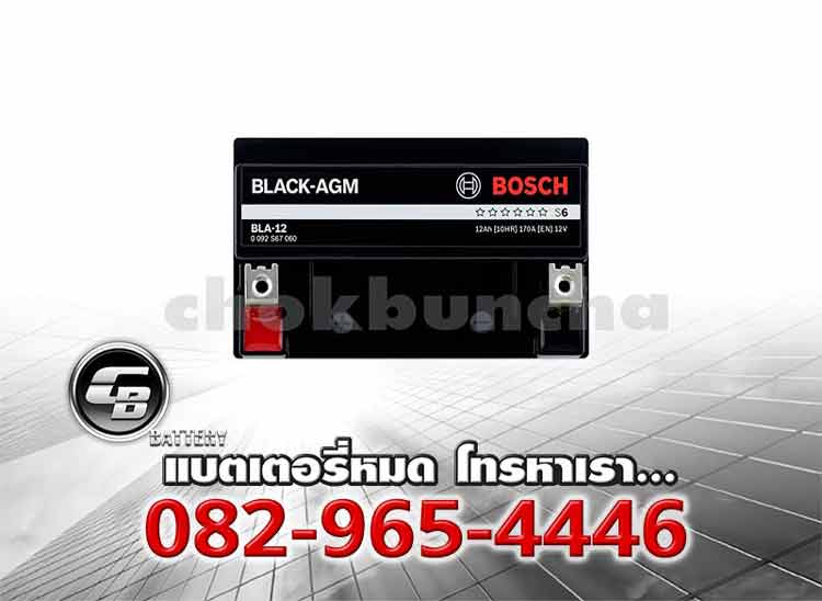 Bosch Battery AGM Auxiliary BLA 12 Top