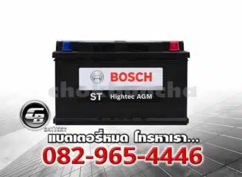 Bosch Battery AGM LN3 DIN70 ST Hightec Front