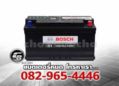 Bosch Battery AGM LN5 DIN92 ST Hightec Bv
