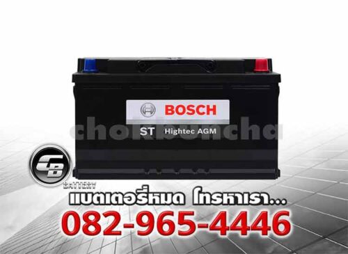 Bosch Battery AGM LN5 DIN92 ST Hightec Front