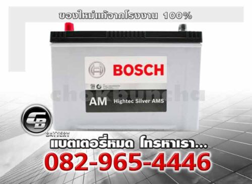 Bosch Battery AM 130D31L Hightec Silver AMS Genuine