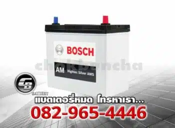 Bosch Battery AM 75B24L Hightec Silver AMS Price