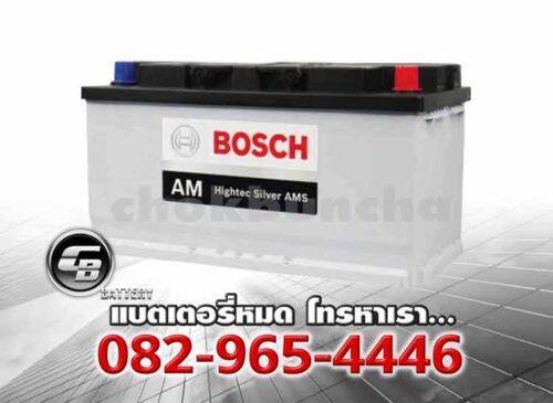 Bosch Battery AM DIN100 L5 600085 Hightec Silver AMS Price