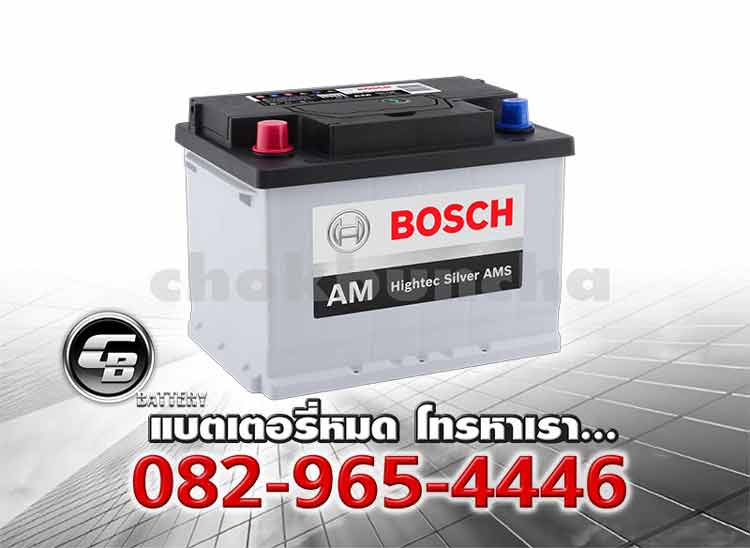 Bosch Battery AM DIN55R L2 555146 Hightec Silver AMS Per