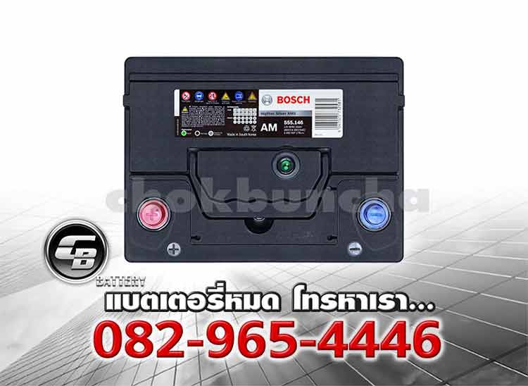 Bosch Battery AM DIN55R L2 555146 Hightec Silver AMS Top