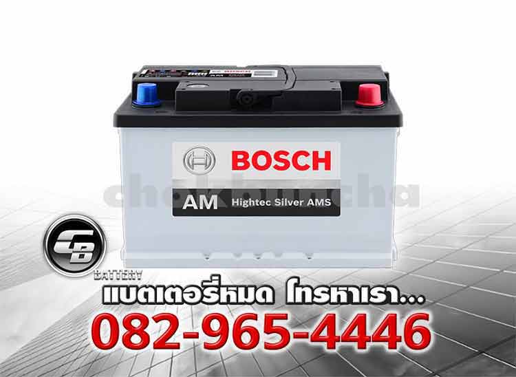 Bosch Battery AM DIN75 LB3 575065 Hightec Silver AMS BV