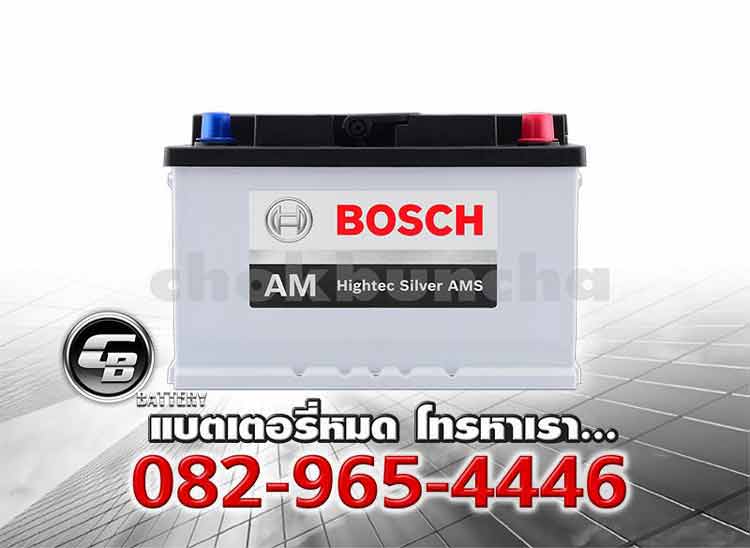 Bosch Battery AM DIN75 LB3 575065 Hightec Silver AMS Front