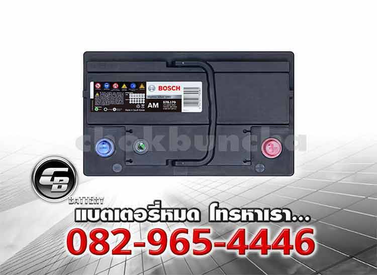 Bosch Battery AM DIN75 LB3 575065 Hightec Silver AMS Top