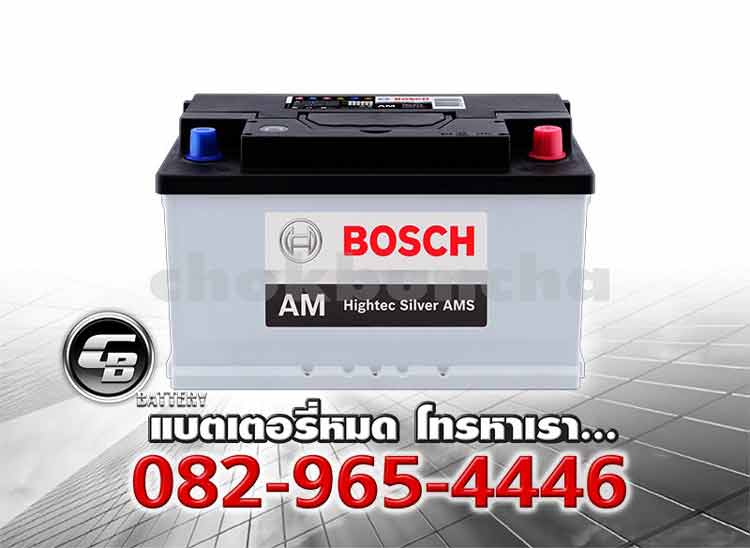 Bosch Battery AM DIN80 LB4 580073 Hightec Silver AMS BV