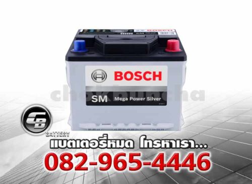 Bosch Battery DIN45 545035 LB1 BV