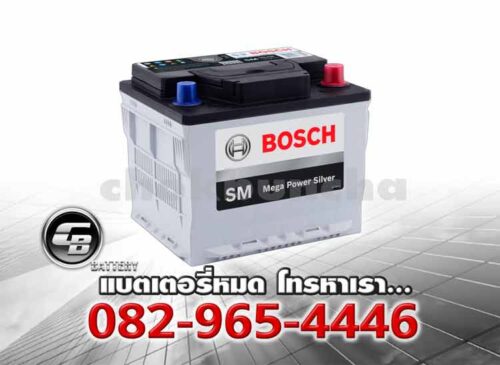 Bosch Battery DIN45 545035 LB1 Per