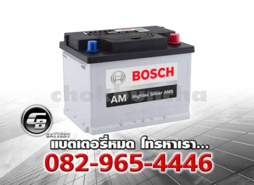 Bosch Battery DIN55L L2 555046 Per
