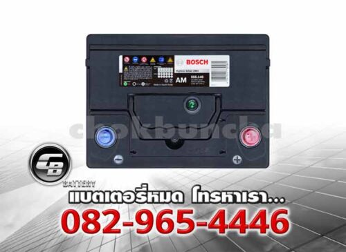 Bosch Battery DIN55L L2 555046 Top