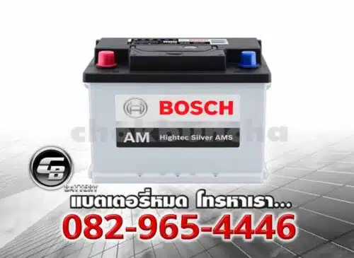 Bosch Battery DIN55R SMF L2 BV