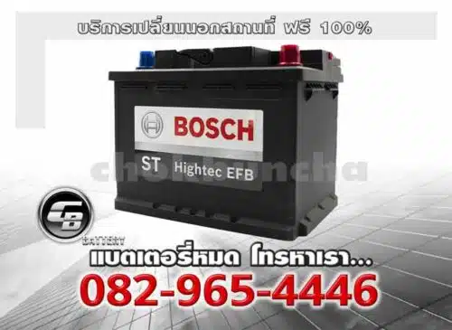 Bosch Battery EFB DIN60 LN2 ST Hightec Change offsite