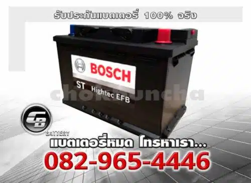 Bosch Battery EFB DIN70 LN3 ST Hightec Battery warranty