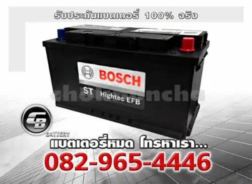 Bosch Battery EFB DIN80 LN4 ST Hightec Battery warranty