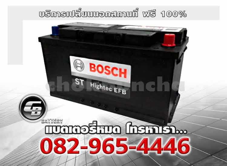 Bosch Battery EFB DIN80 LN4 ST Hightec Change offsite