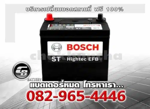 Bosch Battery EFB Q85L 95D23L ST Hightec Change offsite