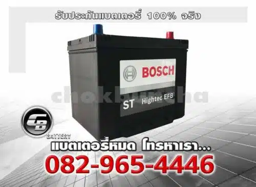 Bosch Battery EFB S95L 105D26L ST Hightec Battery warranty
