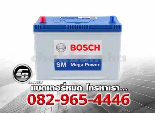 Bosch แบตเตอรี่ 105D31R SMF BV